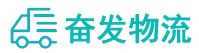 中山到贵南县物流公司